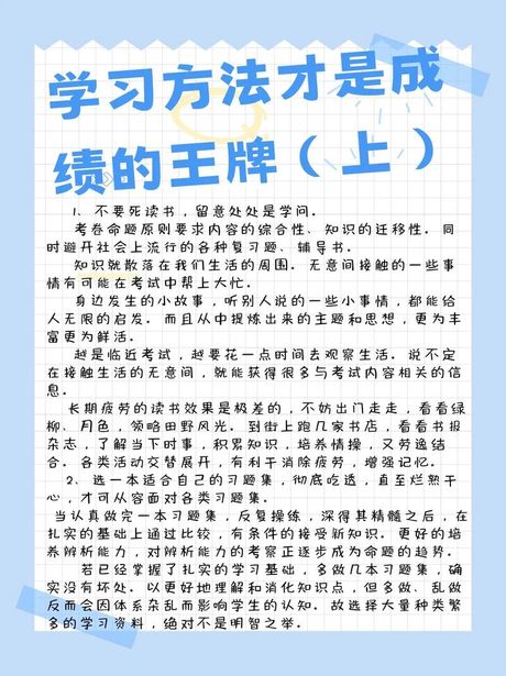 完成时，如何在完成时提高效率？