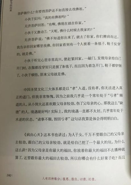 蔡瀚亿：细节改变生活，杂志出版让读者找到通向改变自己力量的一道门