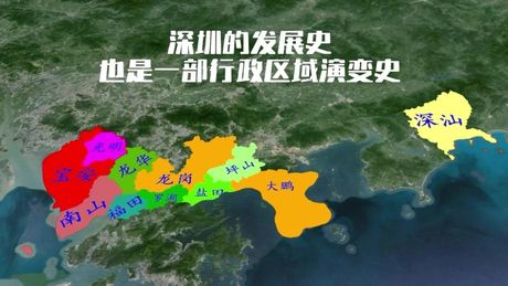 深圳填海：轰轰烈烈的发展，更伴随着哪些问题？