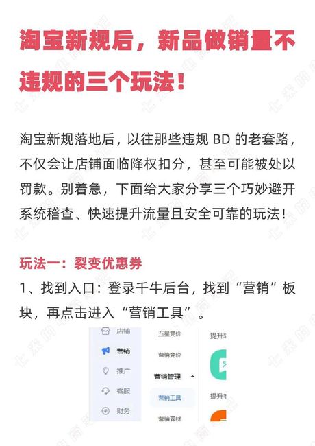 淘宝质量问题，淘宝质量问题，让消费者不再信任电商