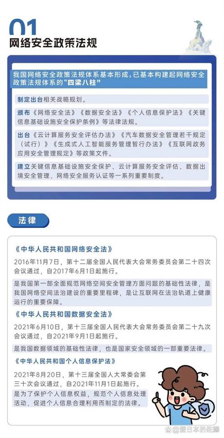 喀什地区政府网：加强网络安全建设促进产业经济发展