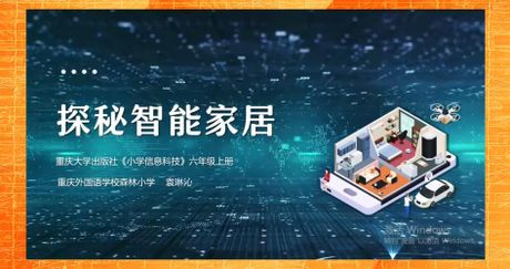 关于酷开网：探索智能家庭的无限可能