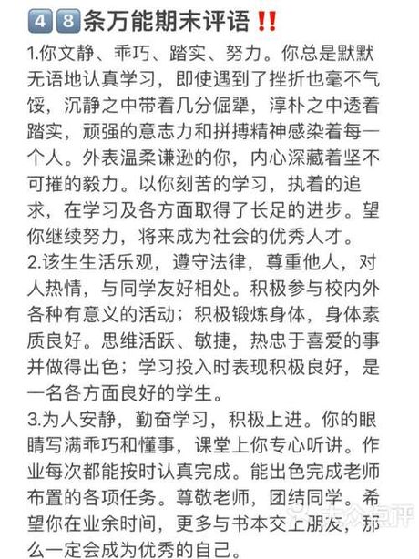 毫不气馁的意思，如何明白毫不气馁的含义？