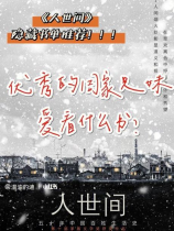 佳木斯区号：探索中国东北的城市通信代码