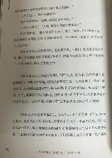 蔡瀚亿：细节改变生活，杂志出版让读者找到通向改变自己力量的一道门