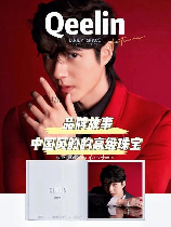 qeelin，【qeelin】珠宝品牌的成功故事