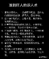 伊人是什么意思，你知道伊人的意思吗？