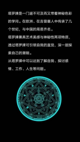 限古令，限古令，探秘中国最神秘玉器