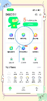 垃圾短信定义，垃圾短信定义及如何应对