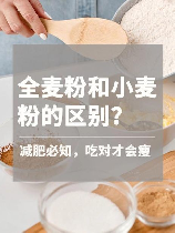 全开麦和半开麦区别，全开麦和半开麦区别，你了解吗？