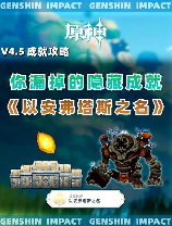 被遗忘的国度：探索世界上隐藏的宝藏